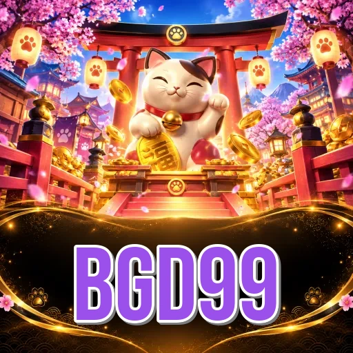 Screenshot 2 - bgd99 Features