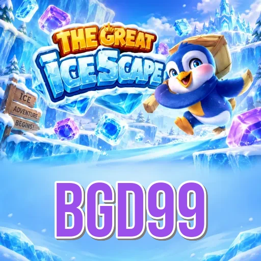 Screenshot 1 - bgd99 Home Screen